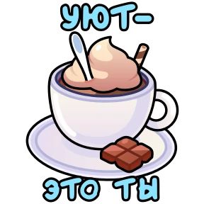 Стикер 4 из набора Открытки на 8 марта
