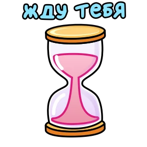 Стикер 9 из набора Открытки на 8 марта