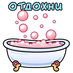 Стикер 10 из набора Открытки на 8 марта