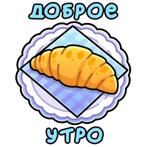 Стикер 11 из набора Открытки на 8 марта