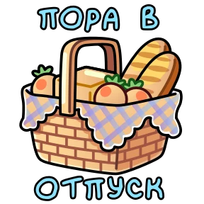 Стикер 12 из набора Открытки на 8 марта