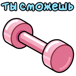 Стикер 14 из набора Открытки на 8 марта