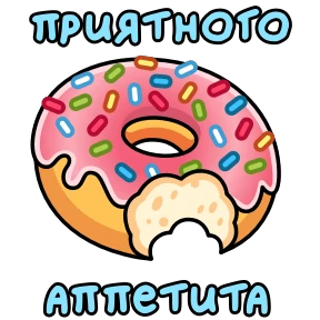 Стикер 15 из набора Открытки на 8 марта