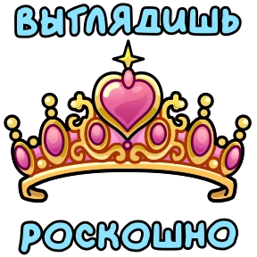 Стикер 16 из набора Открытки на 8 марта