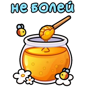 Стикер 19 из набора Открытки на 8 марта
