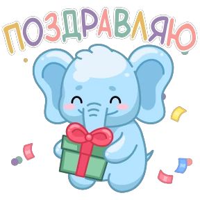 Стикер 6 из набора Открытки