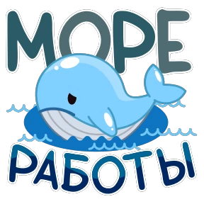 Стикер 9 из набора Открытки