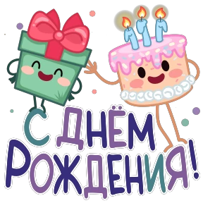 Стикер 11 из набора Открытки