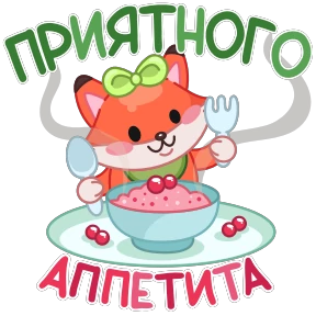 Стикер 13 из набора Открытки