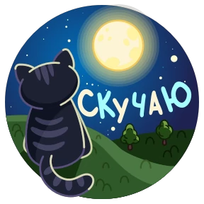 Стикер 17 из набора Открытки