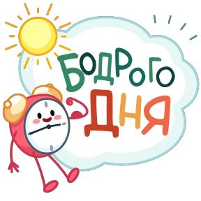 Стикер 20 из набора Открытки