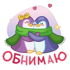 Стикер 21 из набора Открытки