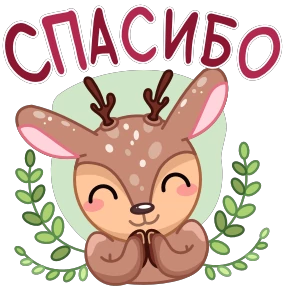 Стикер 22 из набора Открытки