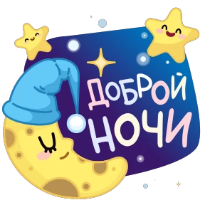 Стикер 23 из набора Открытки