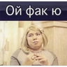 Обложка набора Ответочка