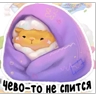 Обложка набора Пафф