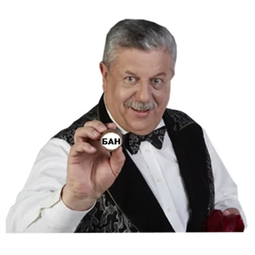 Стикер из набора ПАК БОББИГИГАНТА