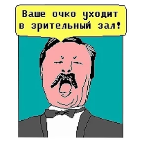 Стикер 16 из набора ПАК БОББИГИГАНТА