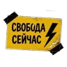 Обложка набора Панк Светлый