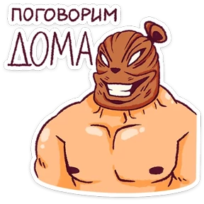 Стикер 3 из набора Папа медведь
