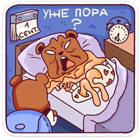Стикер 5 из набора Папа медведь