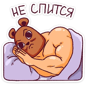 Стикер 9 из набора Папа медведь
