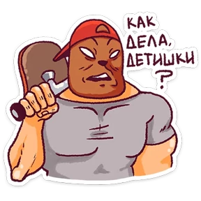 Стикер 13 из набора Папа медведь