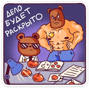 Стикер 23 из набора Папа медведь