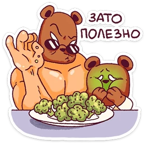 Стикер 28 из набора Папа медведь