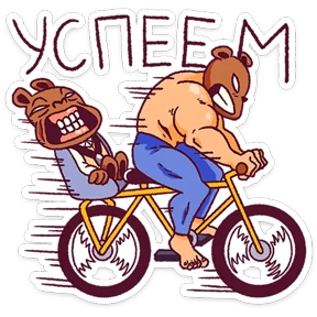 Стикер 34 из набора Папа медведь