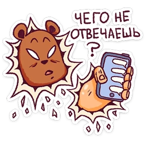 Стикер 35 из набора Папа медведь
