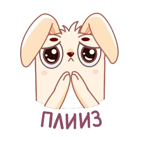 Стикер 8 из набора Пасха
