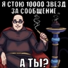 Обложка набора Патриарх Рунета