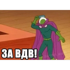 Стикер 99 из набора Паучье мнение