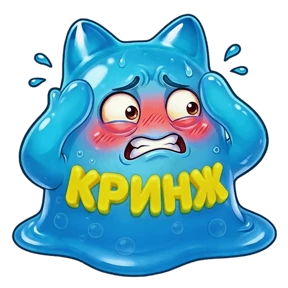 Стикер 7 из набора Переменка