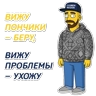 Обложка набора Пережогин