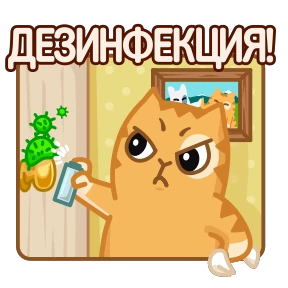 Стикер 12 из набора Персик