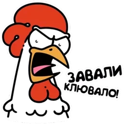 Стикер 7 из набора Петушки