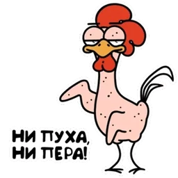 Стикер 10 из набора Петушки