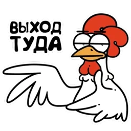 Стикер 13 из набора Петушки