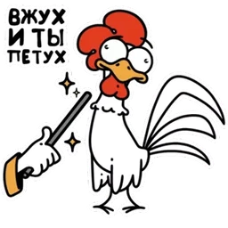 Стикер 15 из набора Петушки