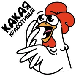 Стикер 20 из набора Петушки