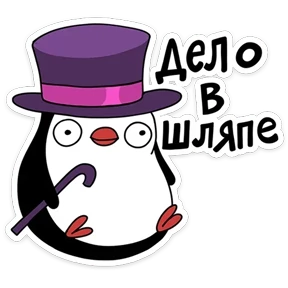 Стикер 3 из набора Пинг