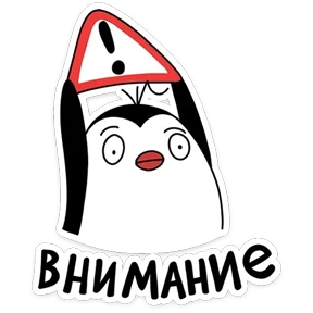 Стикер 11 из набора Пинг