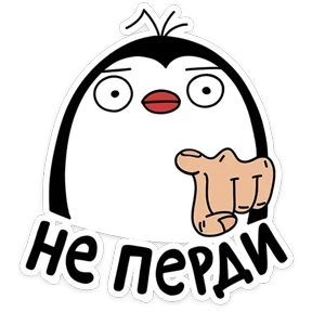 Стикер 19 из набора Пинг