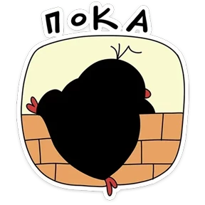 Стикер 25 из набора Пинг