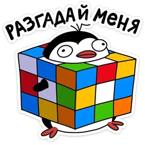 Стикер 30 из набора Пинг