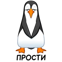 Стикер 15 из набора Пингвин