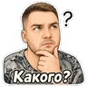 Обложка набора Пирожочек