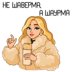 Стикер 1 из набора Питер и Москва
